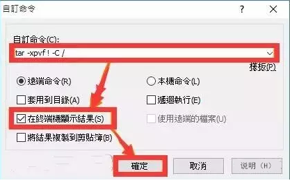 iPhone越狱后Cydia源空白怎么办？