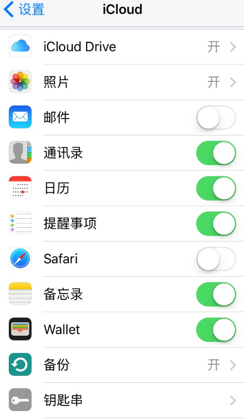 手把手教你 iPhone 刷机和备份