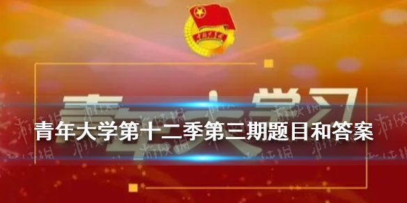 游侠网1