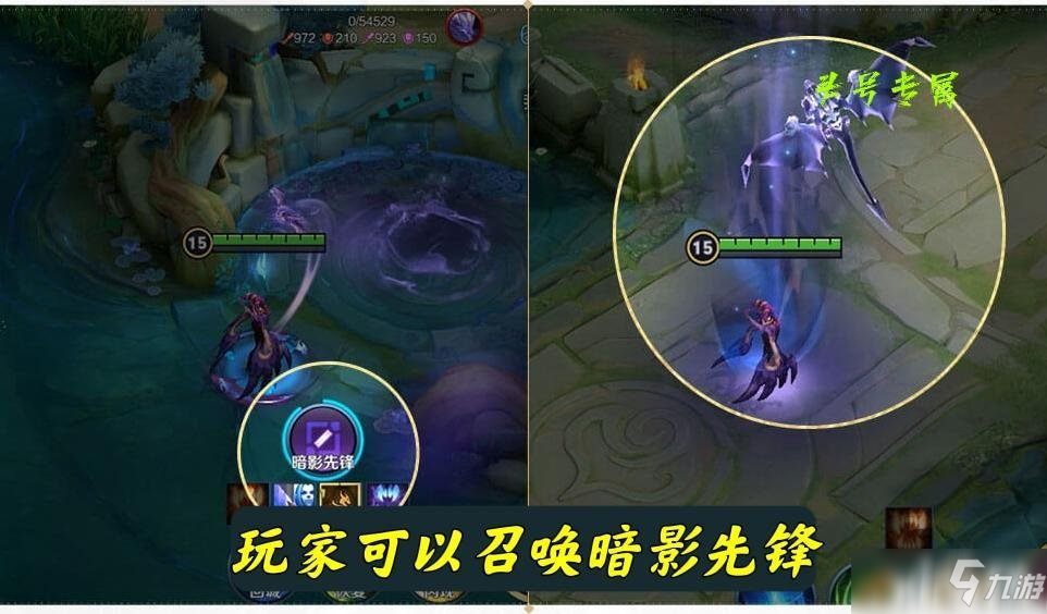 《王者荣耀》S26赛季五大调整前瞻！